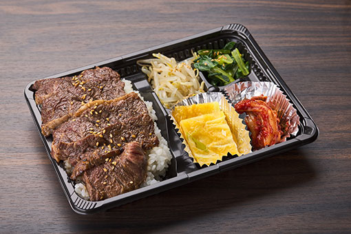 ハラミ弁当